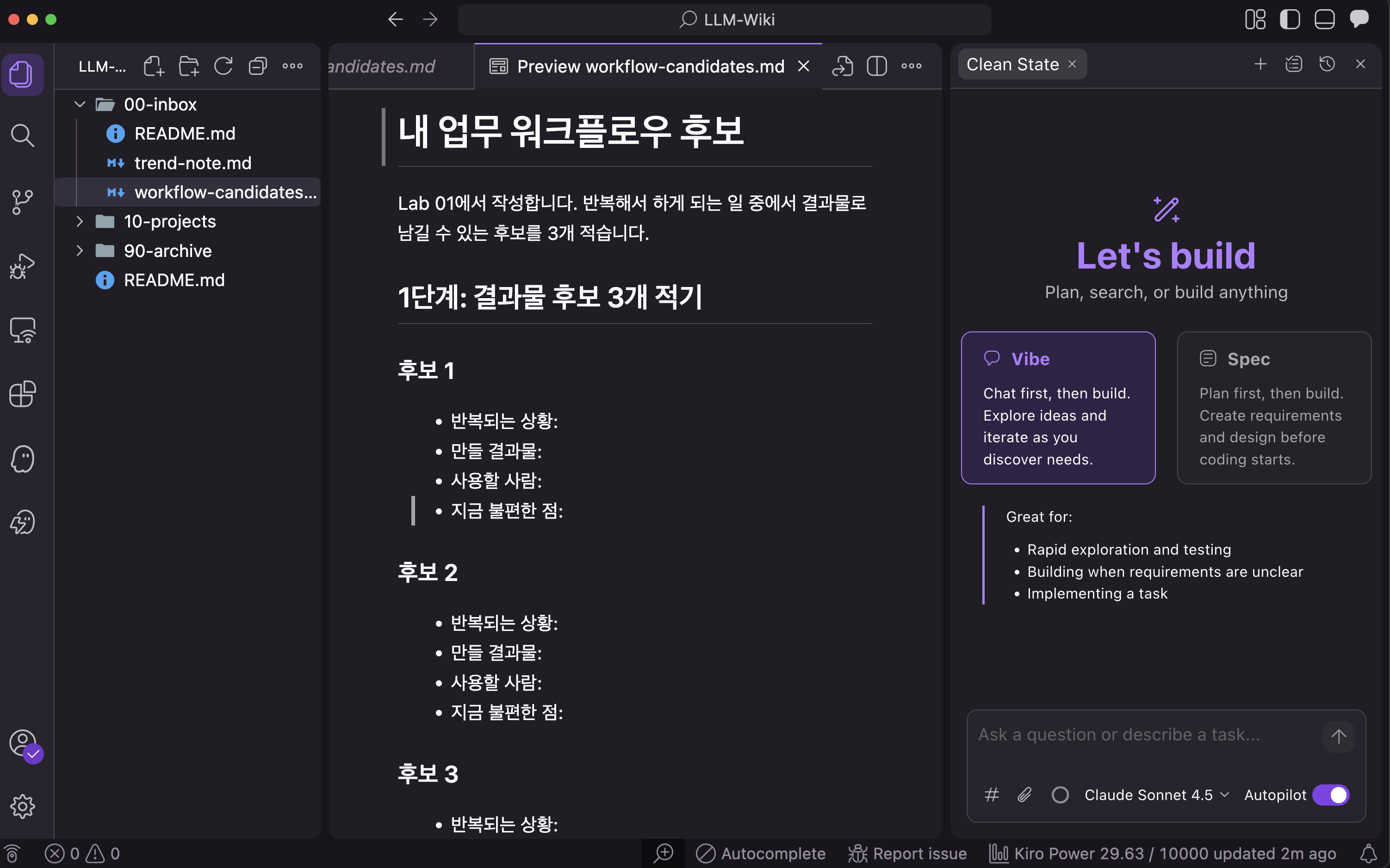 Kiro IDE에서 LLM-Wiki 폴더를 열고 00-inbox/workflow-candidates.md 파일을 미리보기로 확인하는 화면