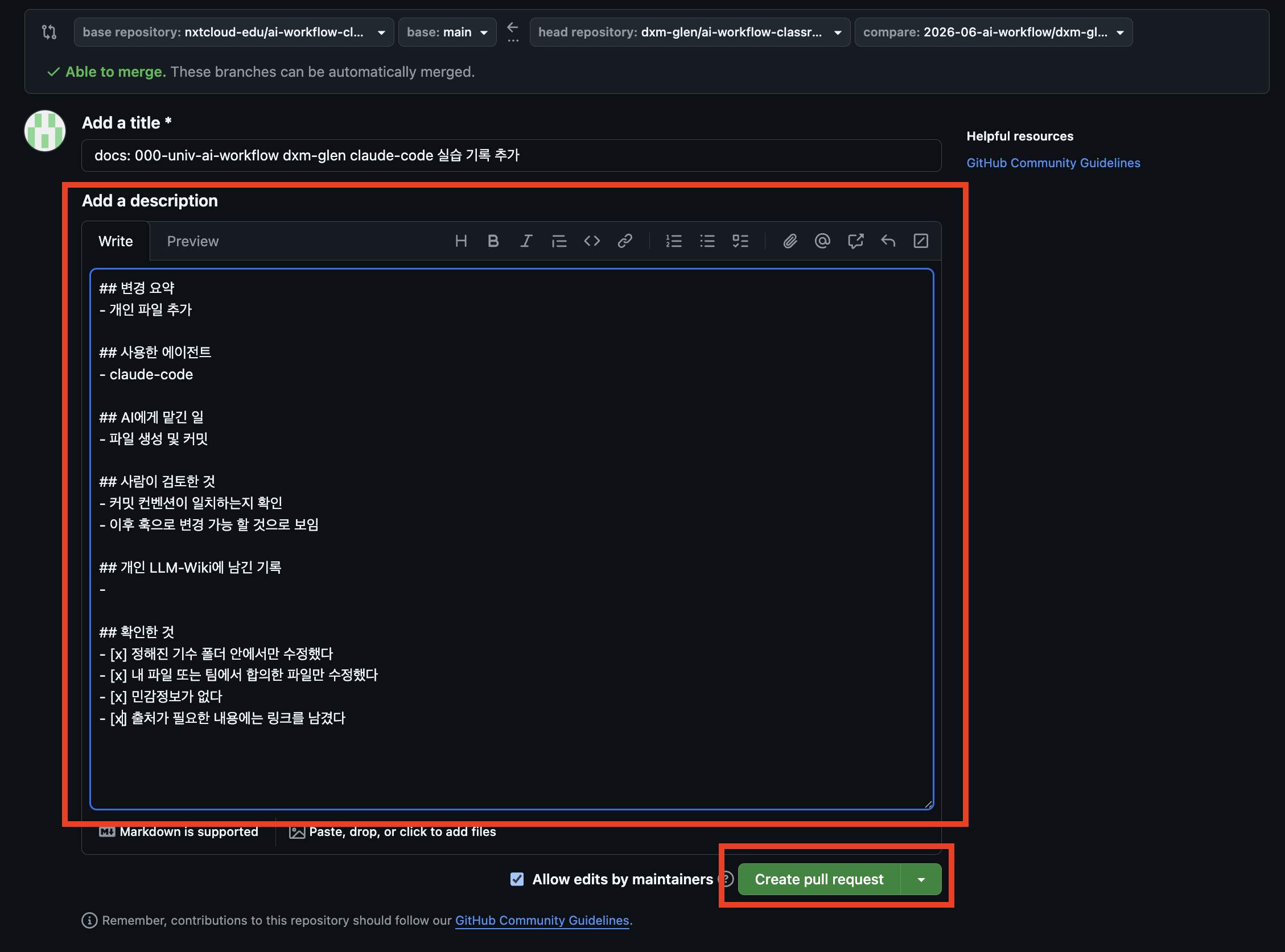 GitHub에서 PR 제목과 설명을 작성하고 Create pull request 버튼을 누르는 화면