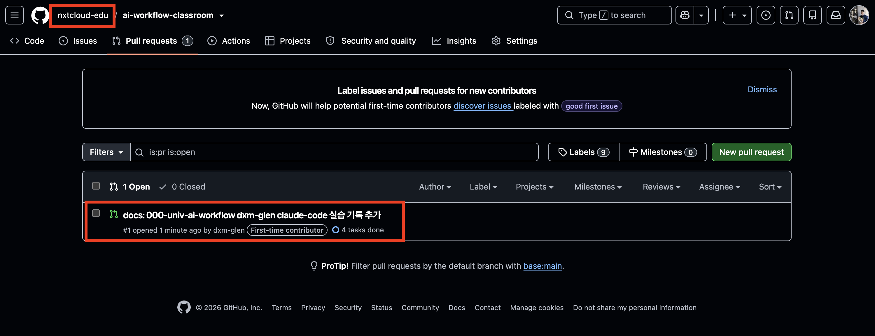 upstream 관리자 계정에서 수강생이 올린 PR 목록을 확인하는 GitHub 화면