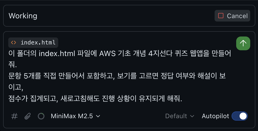 Kiro 입력창 상단에 <> index.html 칩이 붙고, 아래에 퀴즈 앱 생성 프롬프트가 입력된 화면