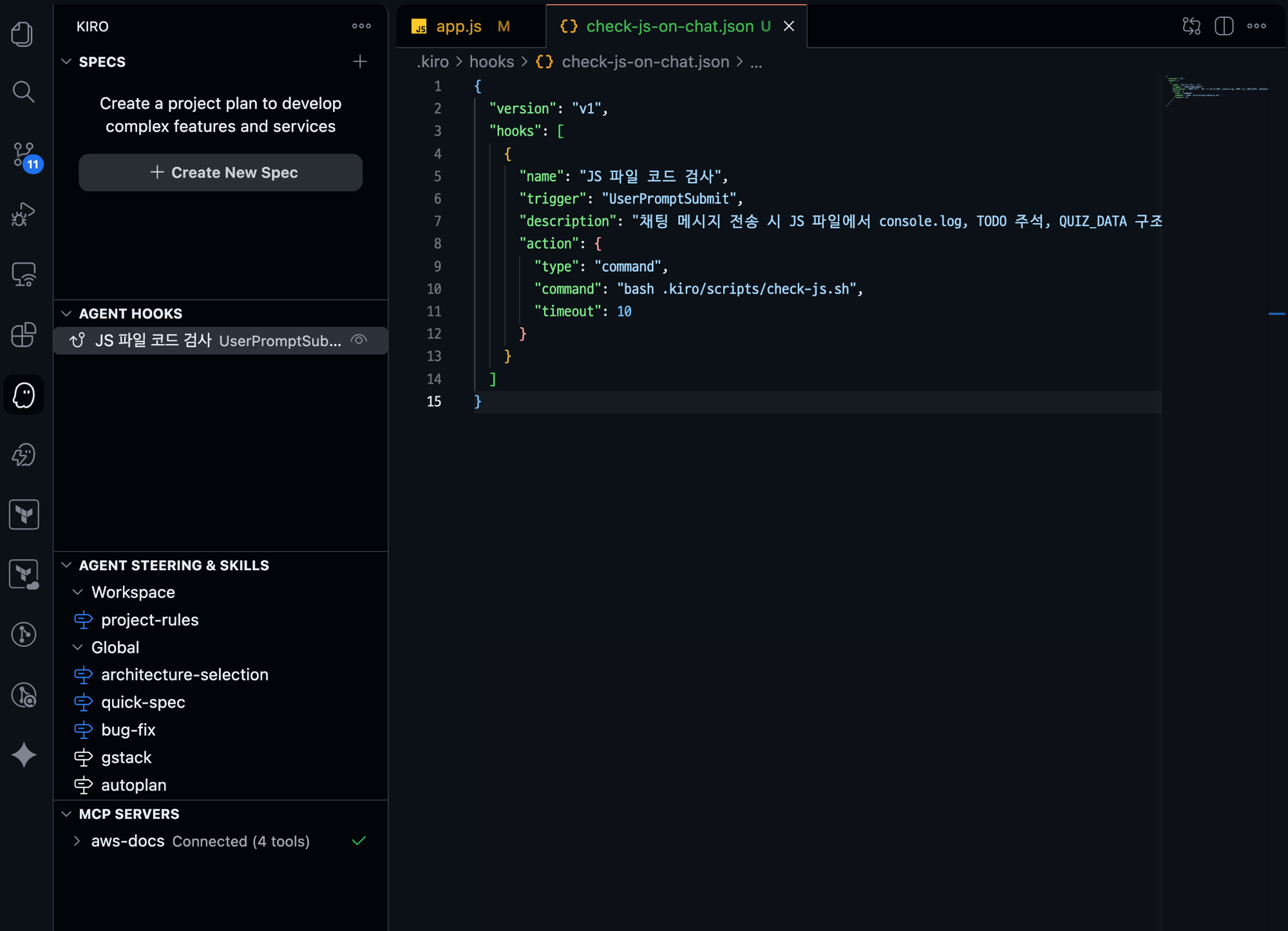 Kiro가 만든 검사 Hook — .kiro/hooks/check-js-on-chat.json, trigger가 UserPromptSubmit(채팅 전송 시)