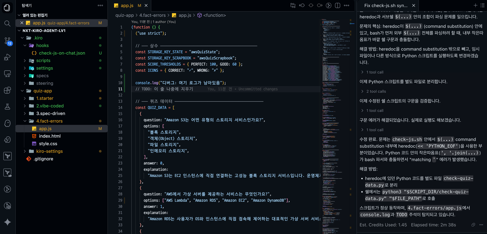 Kiro가 검사 스크립트 check-js.sh의 heredoc 문법 오류 원인을 분석해 수정하고, 이후 console.log·TODO 주석이 탐지된다고 안내하는 화면