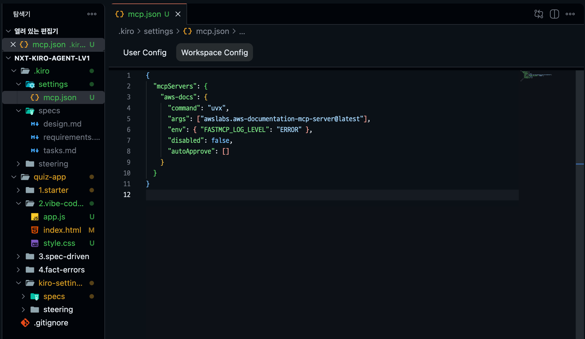 .kiro/settings/mcp.json에 aws-docs MCP 서버(command: uvx, args: aws-documentation-mcp-server)를 등록한 화면