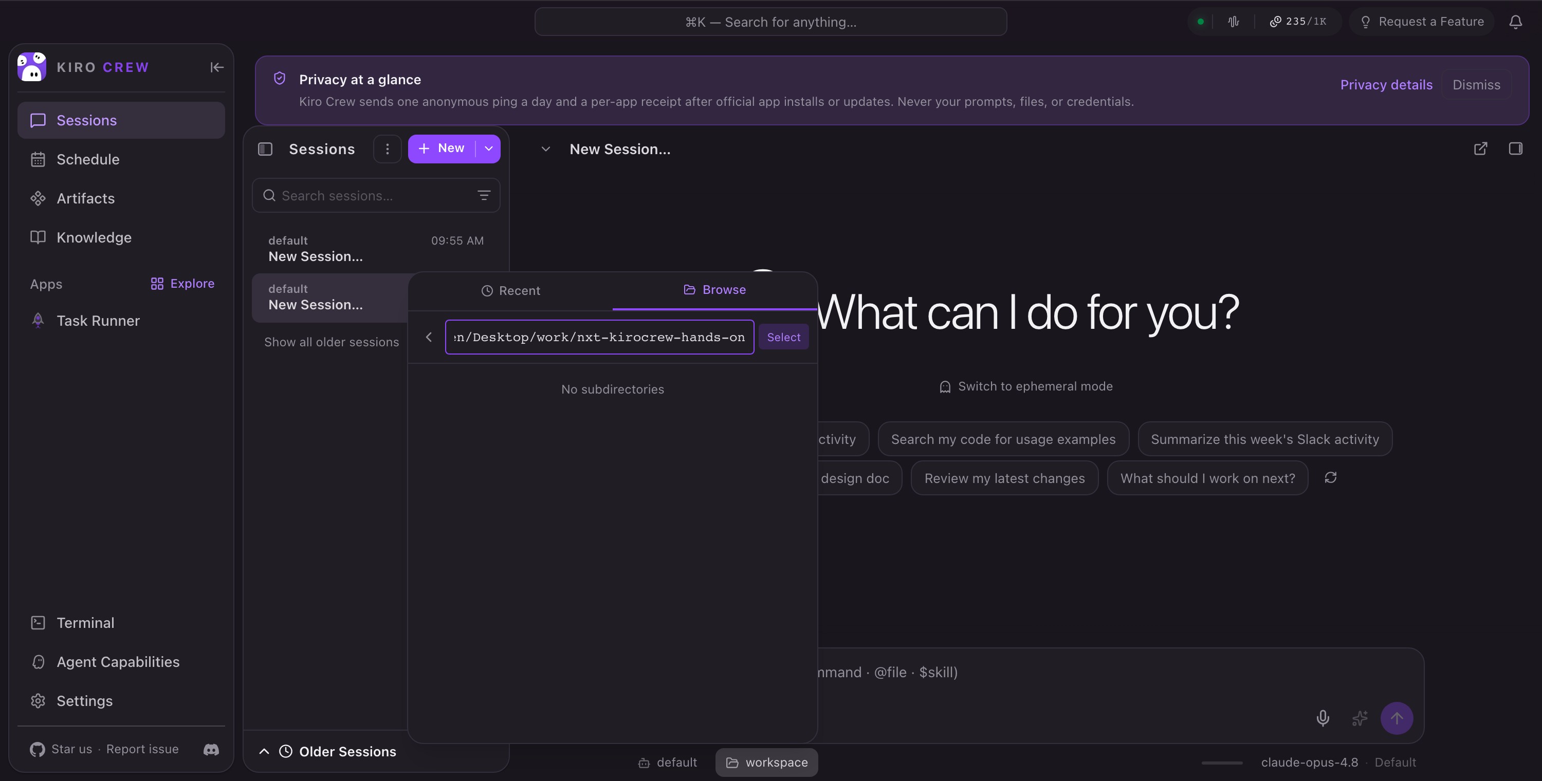 프로젝트 디렉터리 선택기