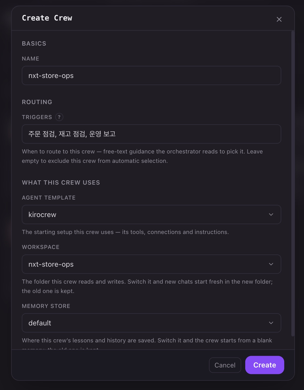 입력을 마친 Create Crew 폼