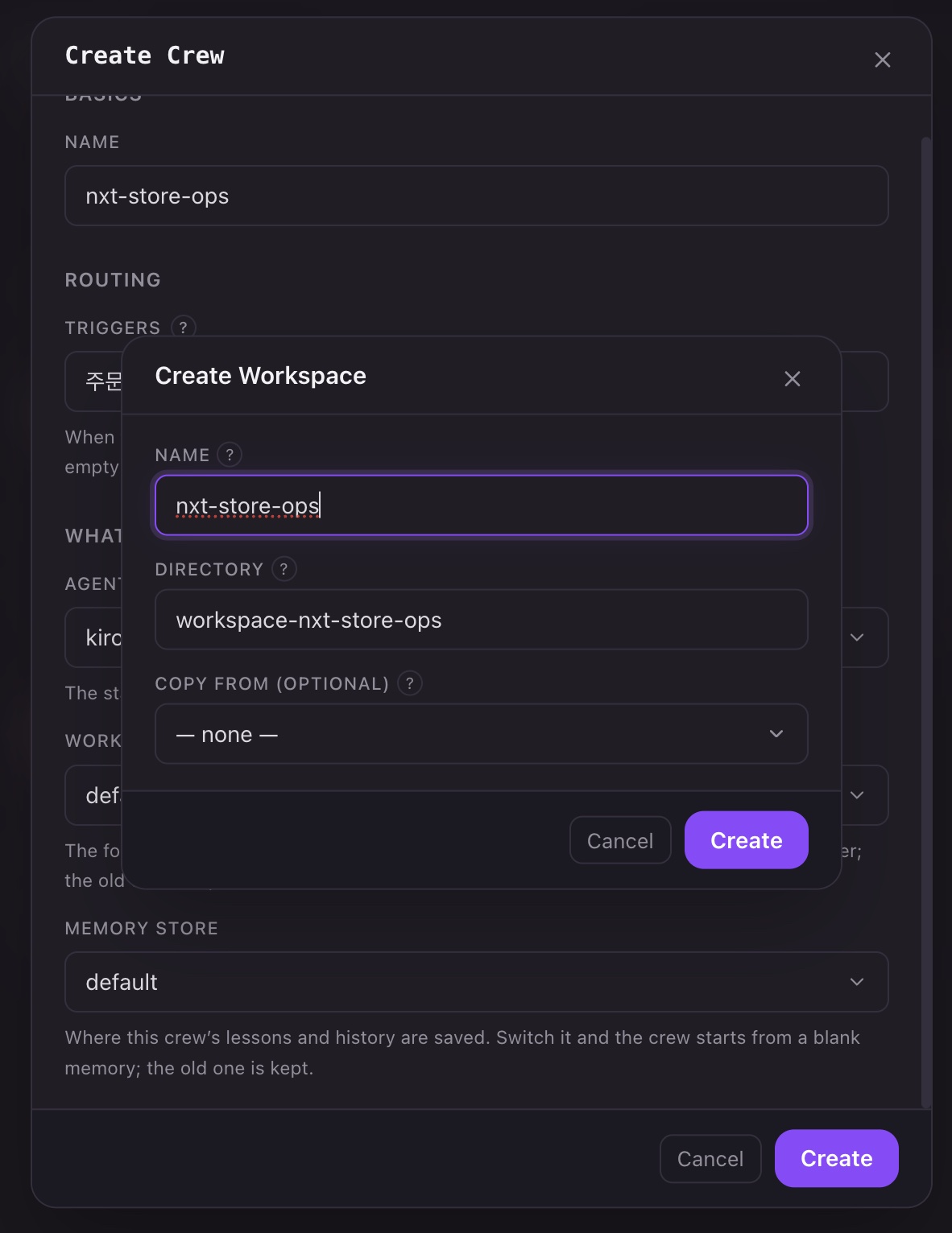 Create Workspace 모달