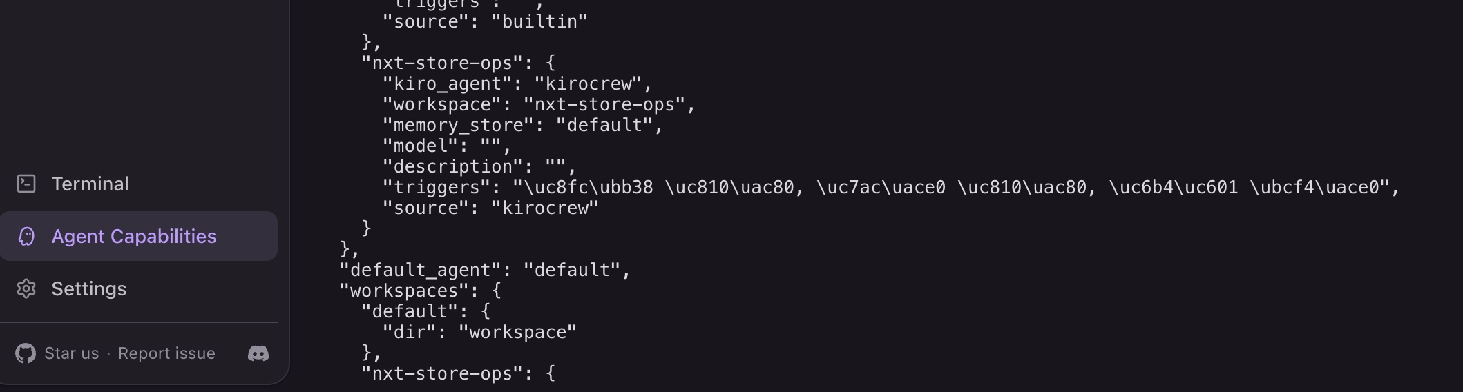 config.json의 nxt-store-ops 설정