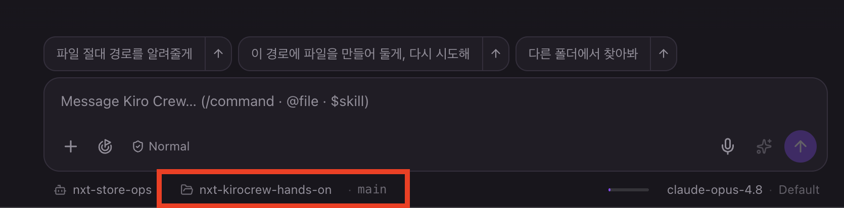 프로젝트 폴더 재연결 후 표시줄