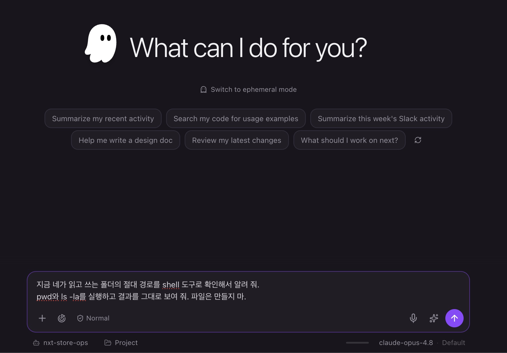 폴더 위치 확인 질문