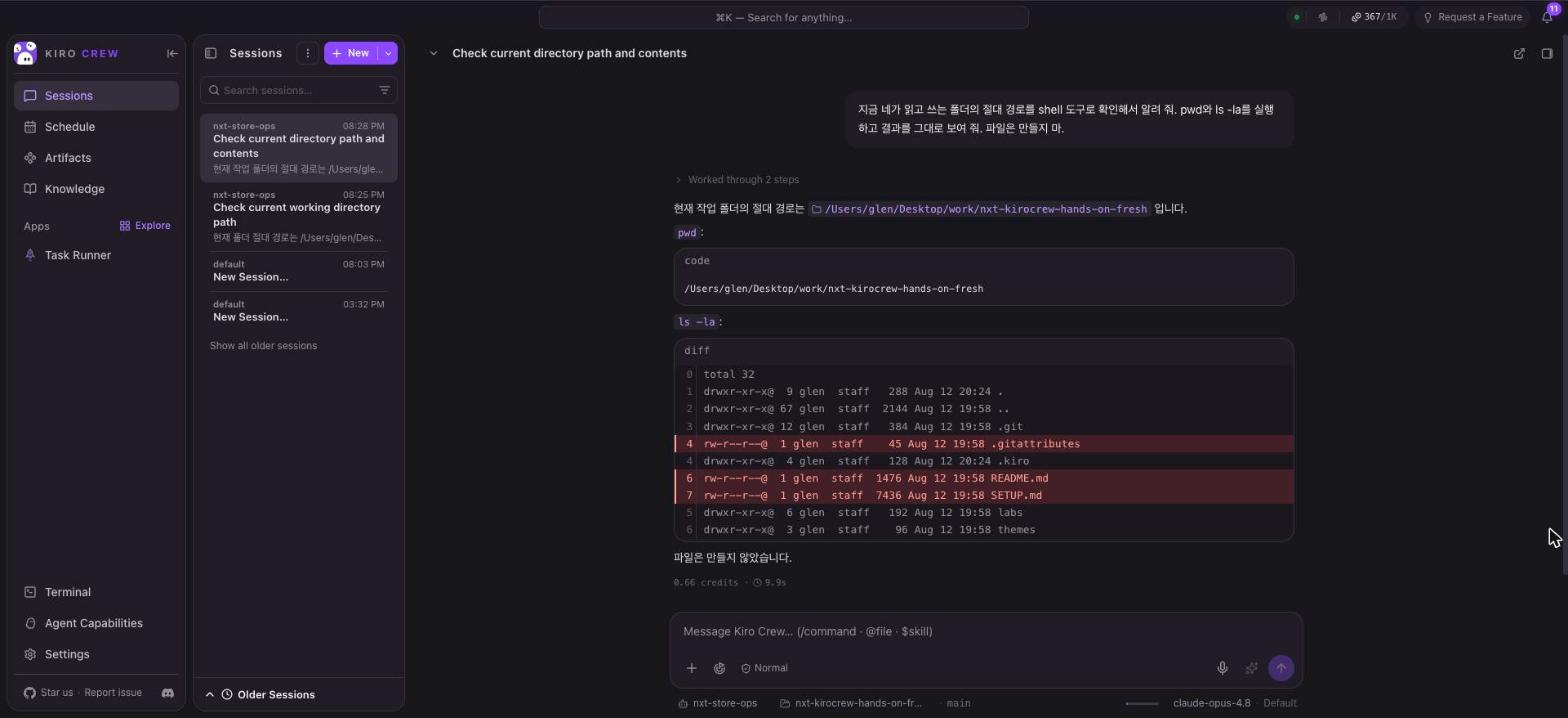 pwd와 ls 실행 결과