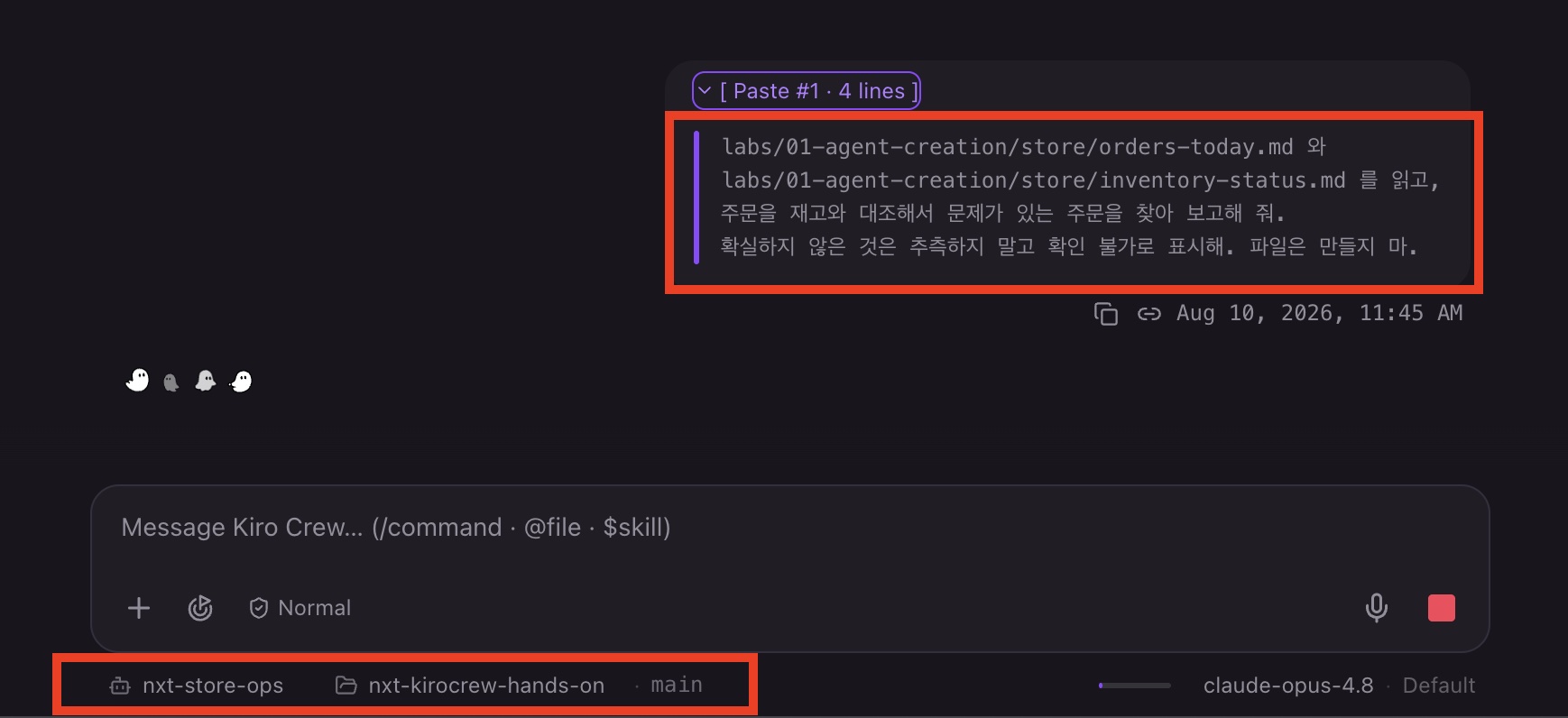첫 업무 지시