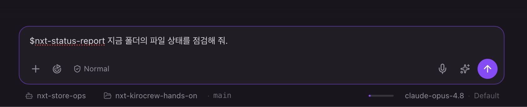 호출 입력