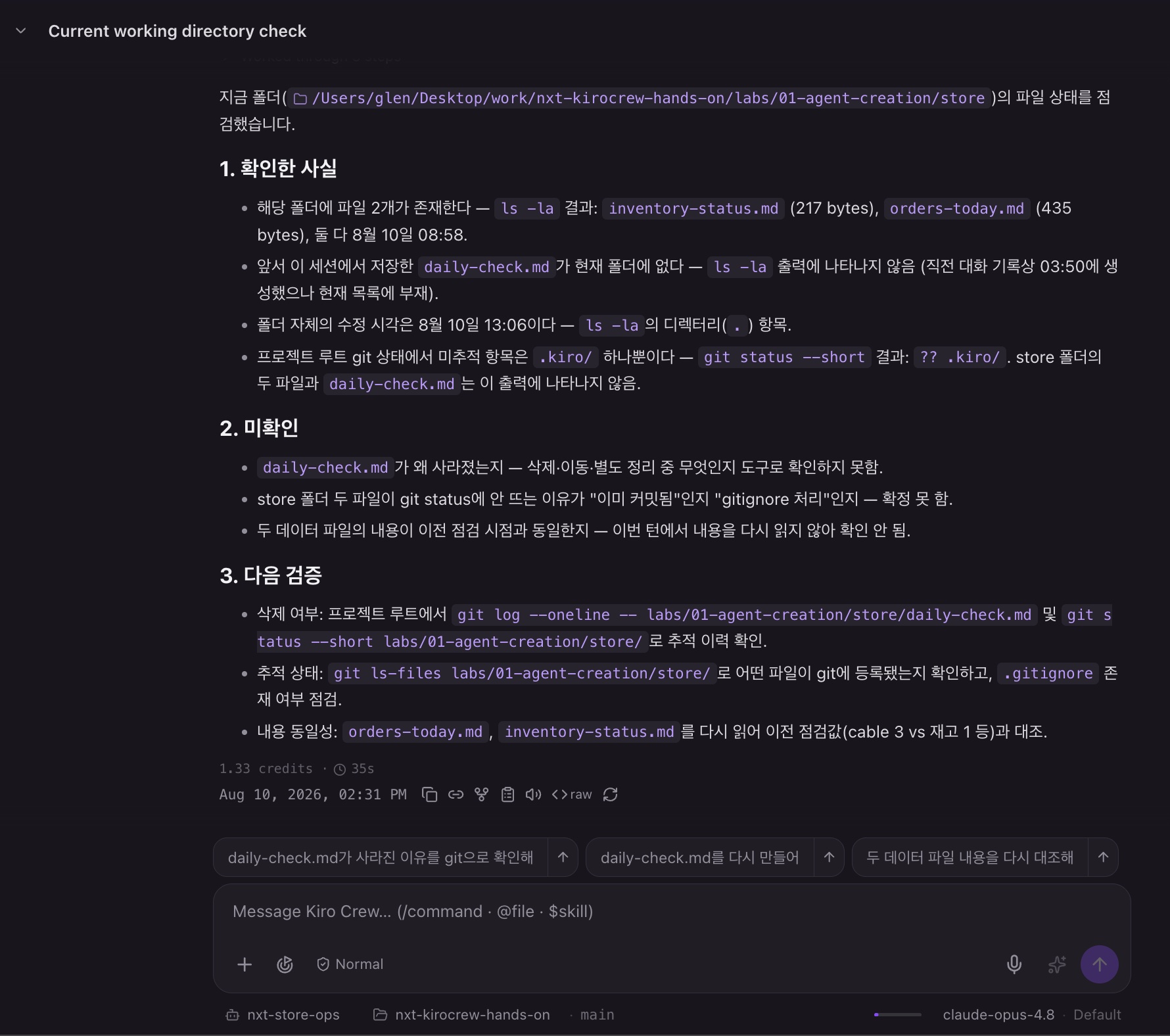 형식이 적용된 보고