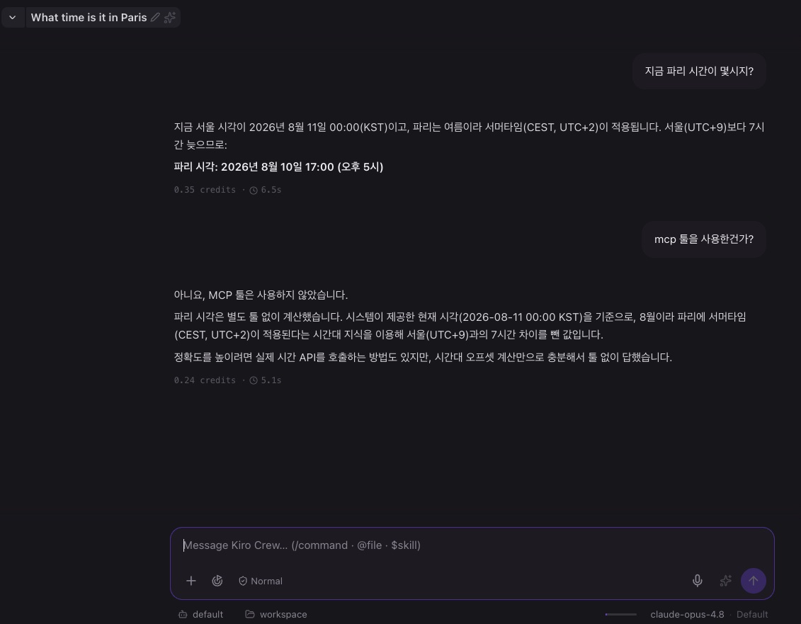 도구 없이 시간대를 계산한 답변