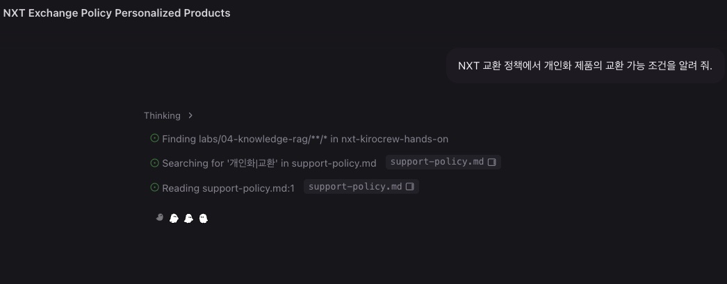 도구 없이 물었을 때 파일을 직접 읽는 과정