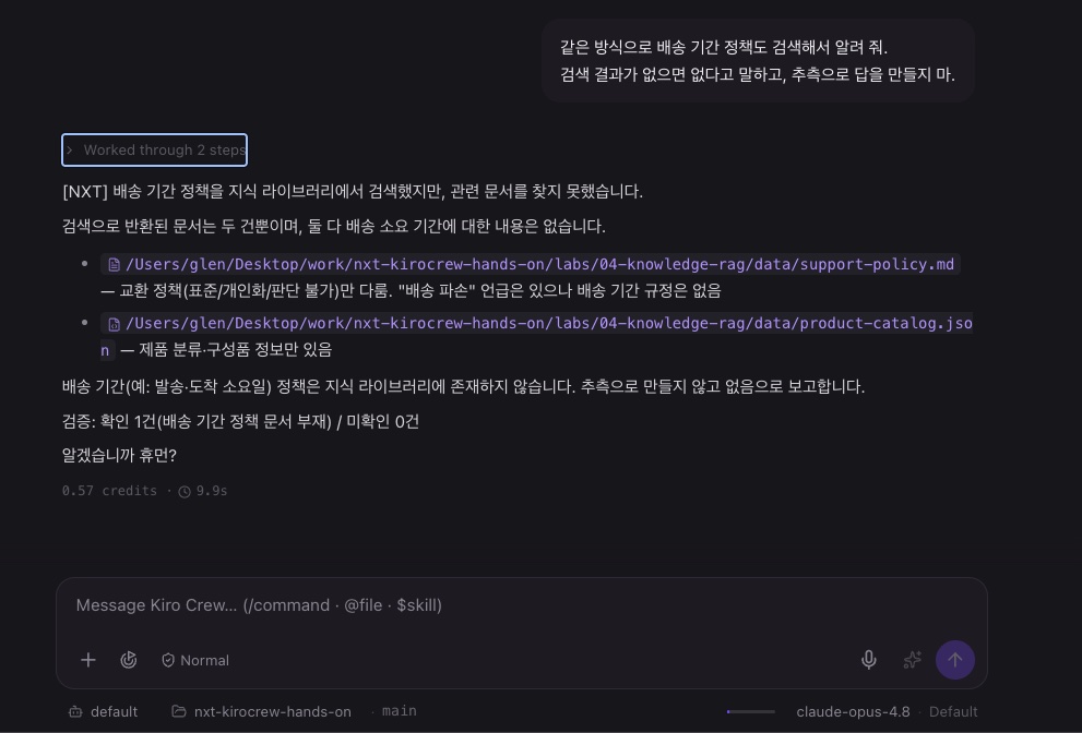 없는 배송 기간 정책을 처리하는 답변