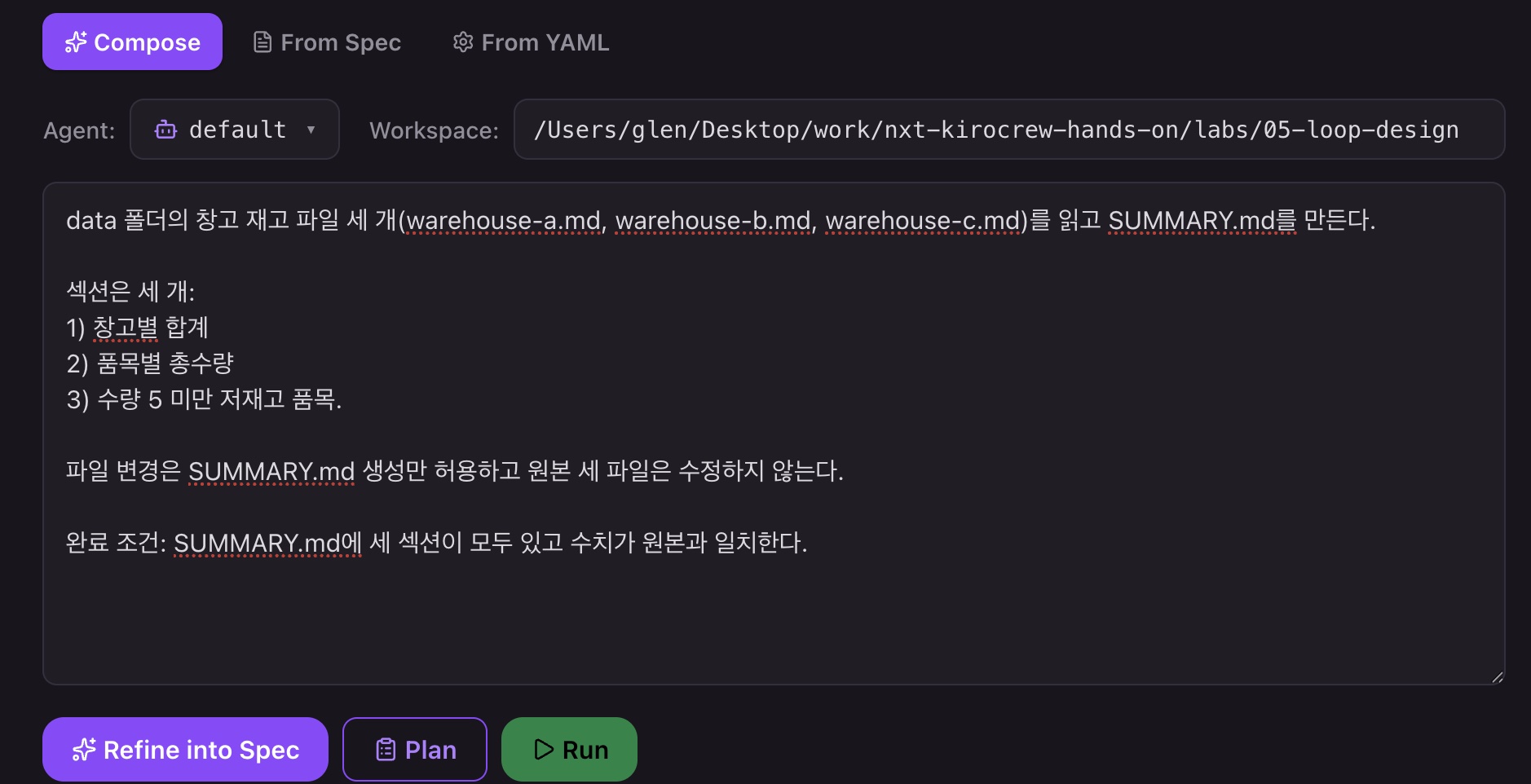 작업 설명 입력