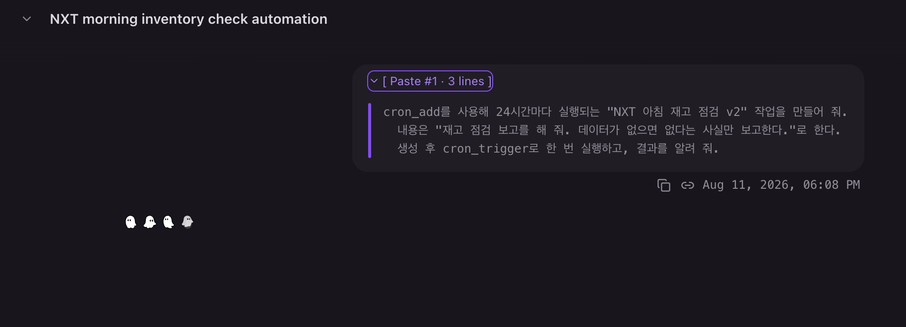 채팅으로 잡을 생성하는 요청