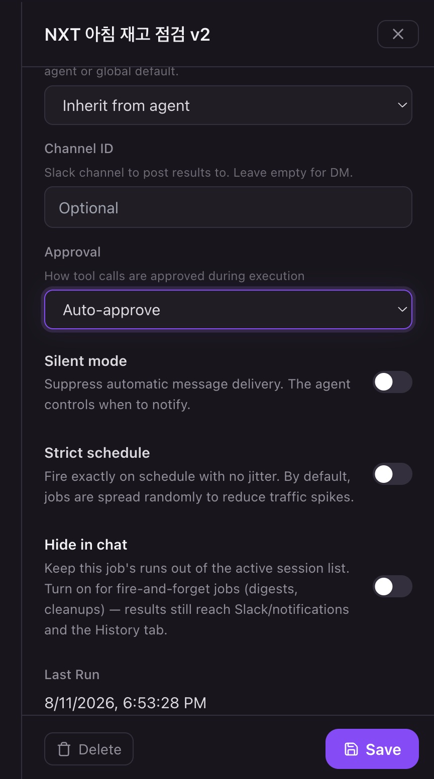 Approval을 Auto-approve로 변경한 잡 상세