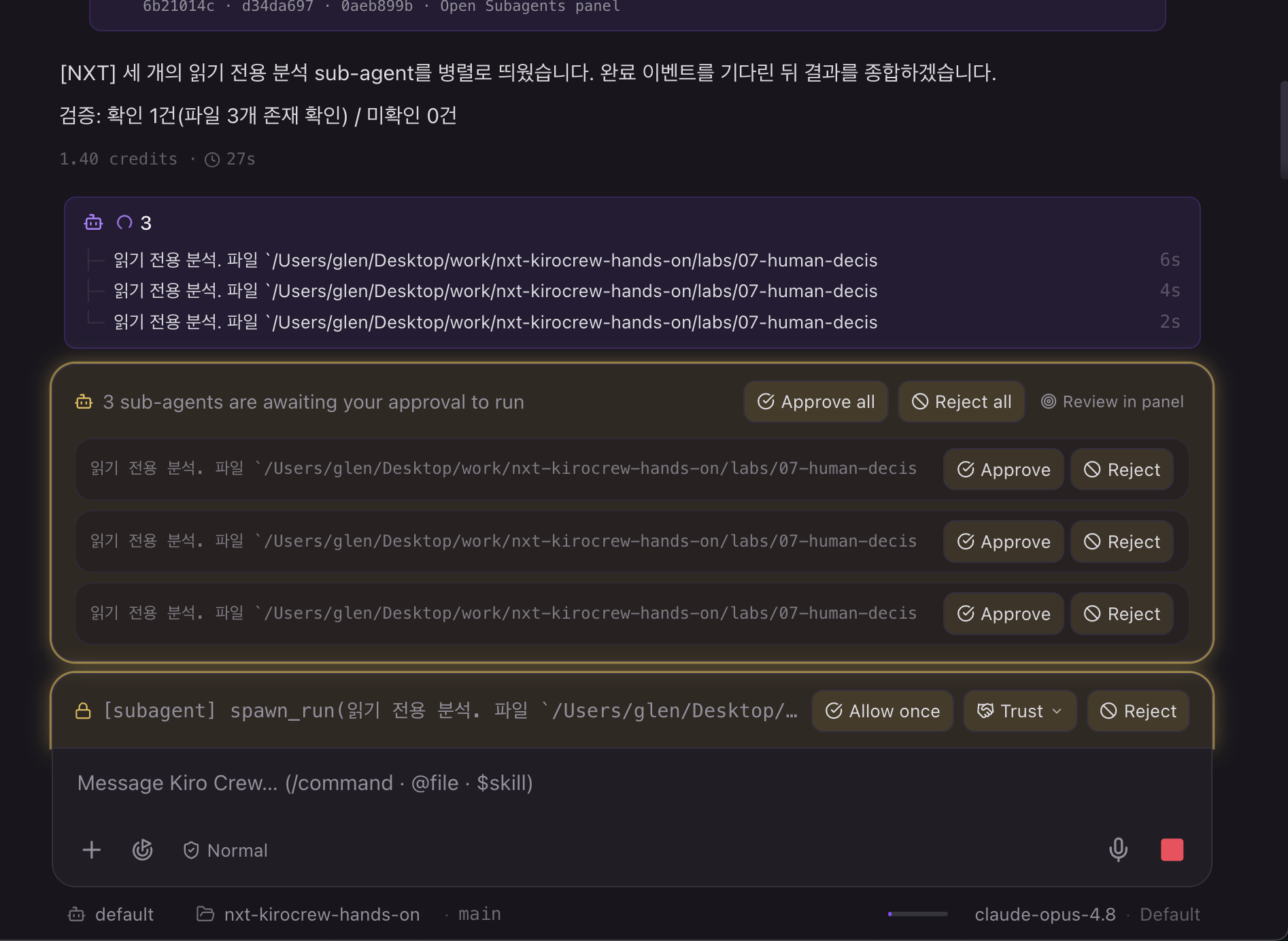 두 층의 승인 카드