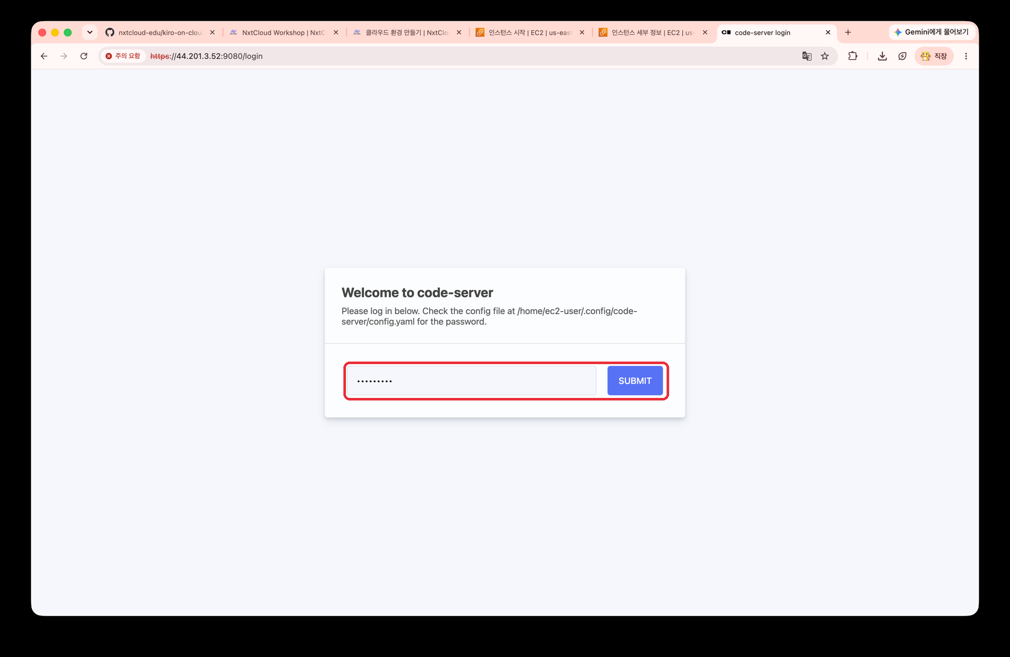 code-server 로그인 화면의 비밀번호 입력칸과 SUBMIT 버튼이 표시되어 있다