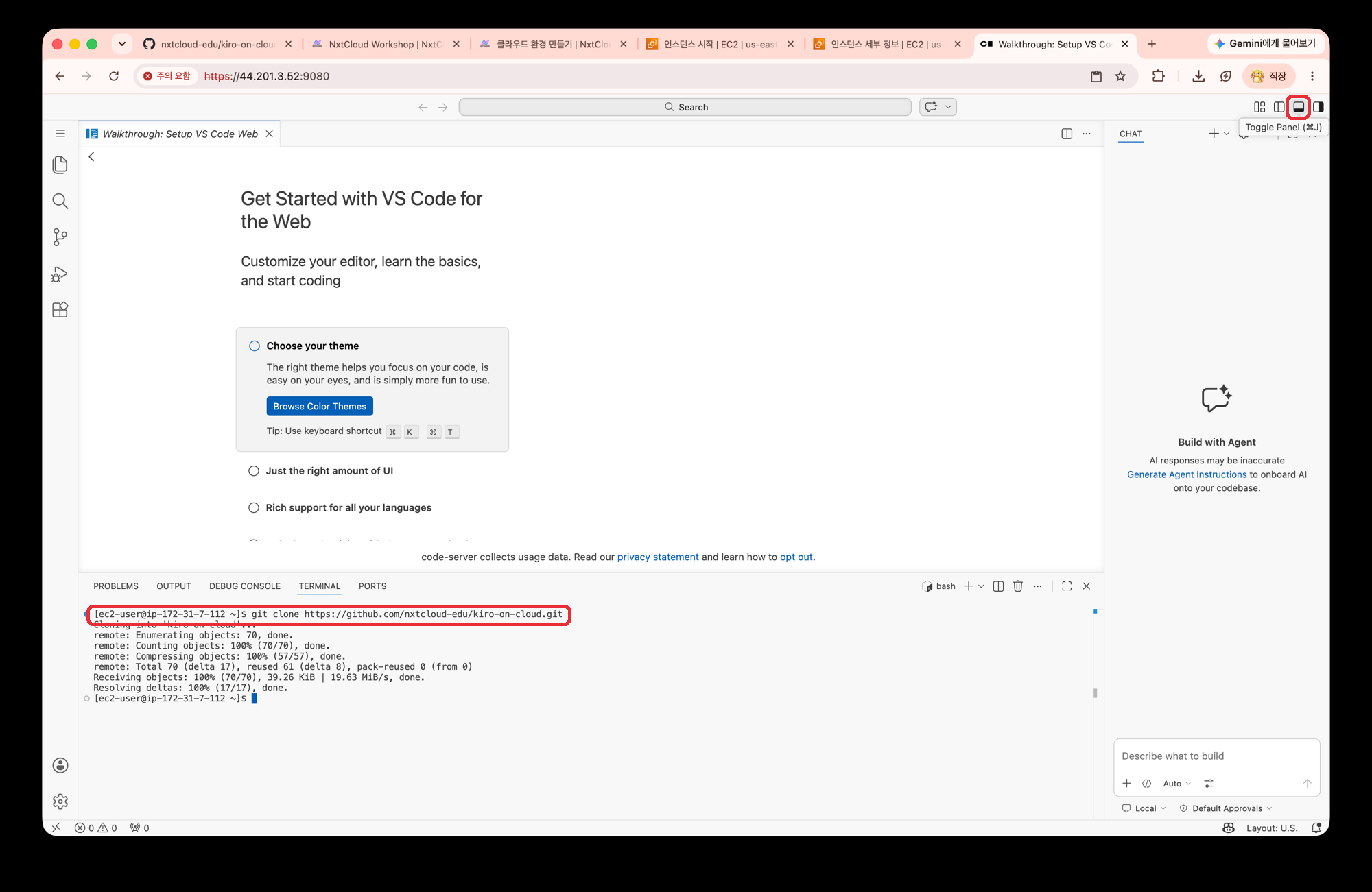 code-server 화면 오른쪽 위의 Toggle Panel 버튼과, 터미널에서 실행한 git clone 명령이 표시되어 있다