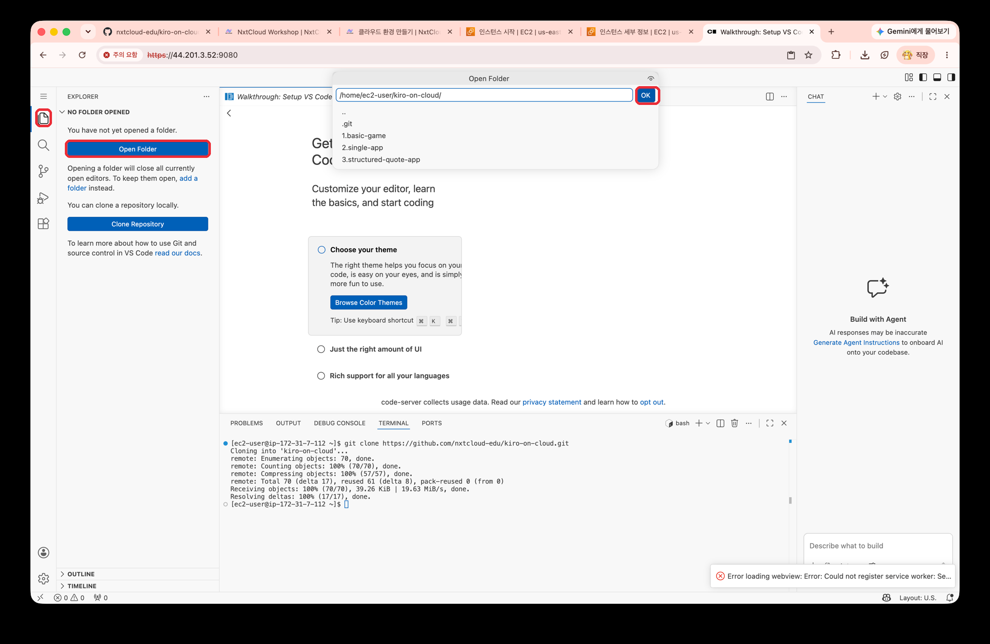 code-server의 Explorer 아이콘과 Open Folder 버튼, 그리고 kiro-on-cloud 경로를 입력한 Open Folder 대화상자의 OK 버튼이 표시되어 있다
